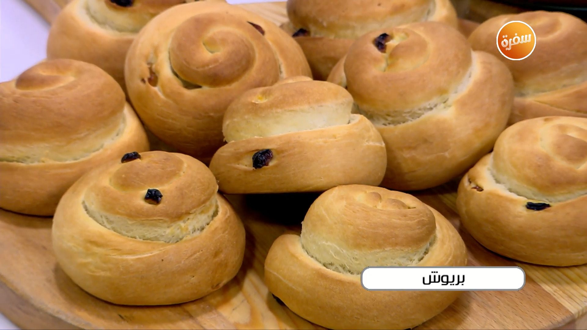 بريوش