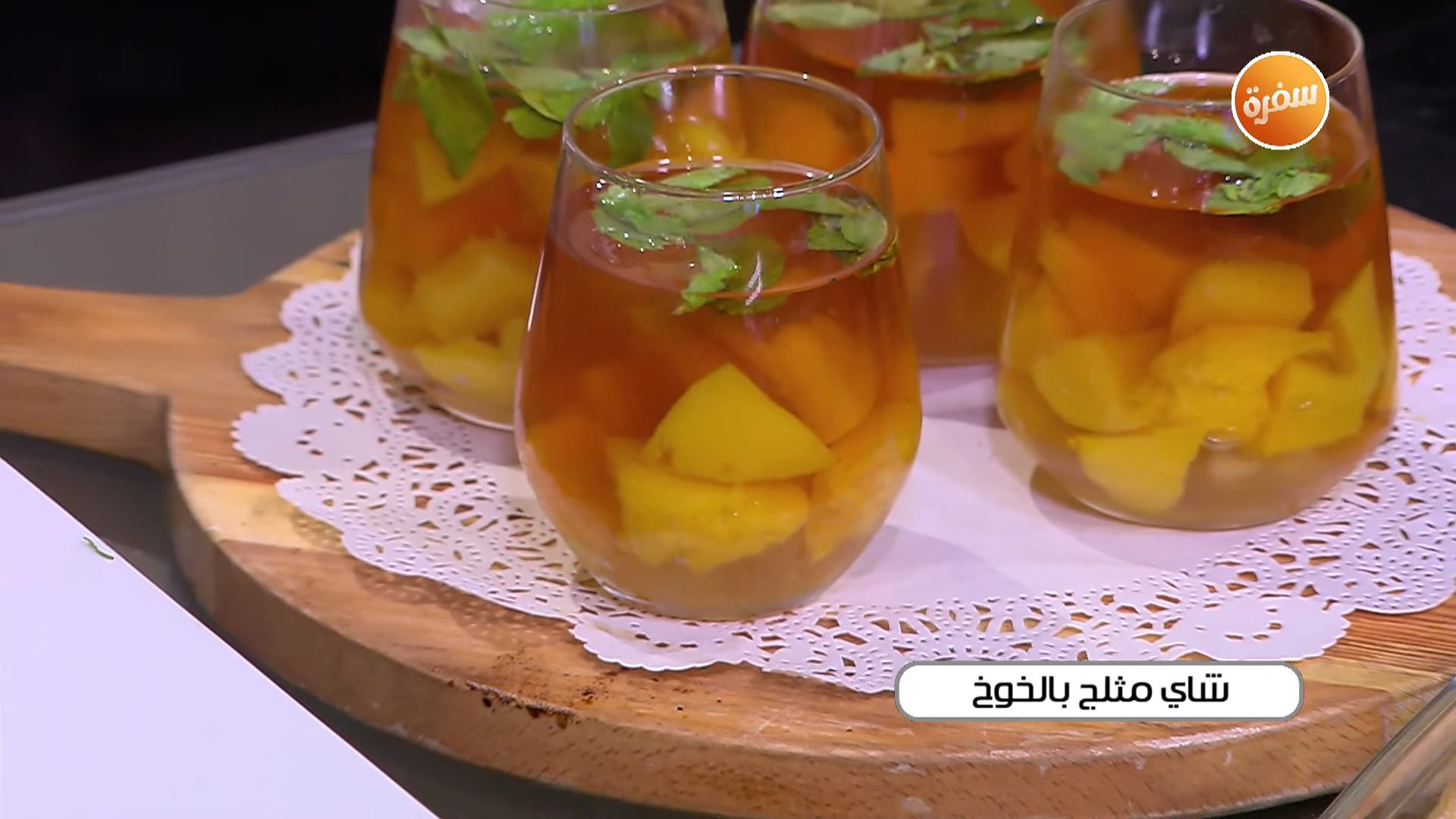 شاي مثلج بالخوخ