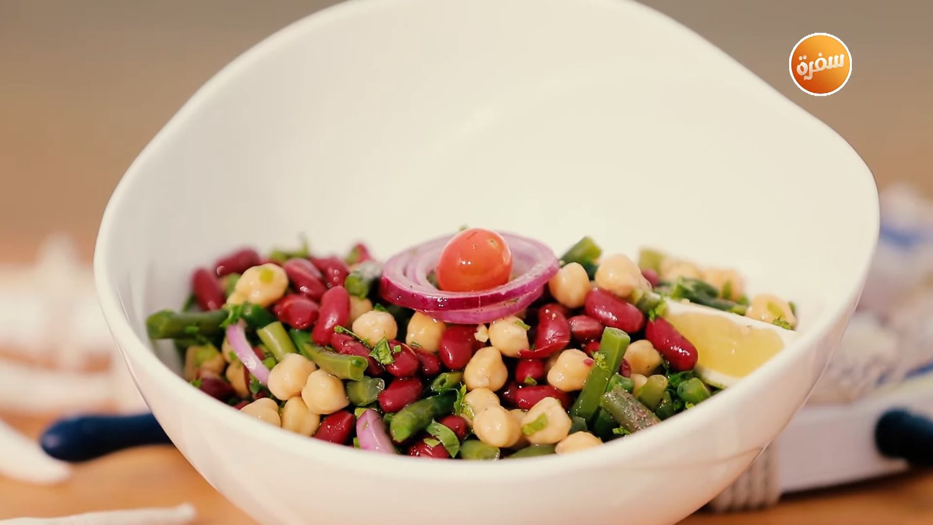 سلطة بقوليات