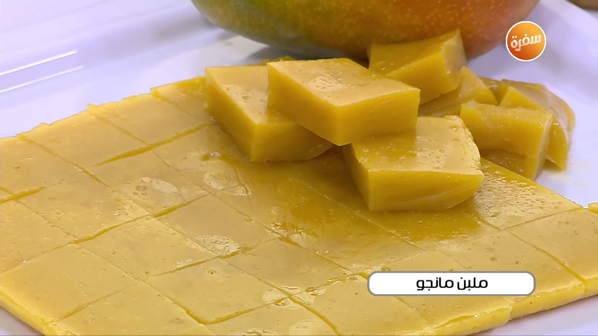 ملبن مانجو