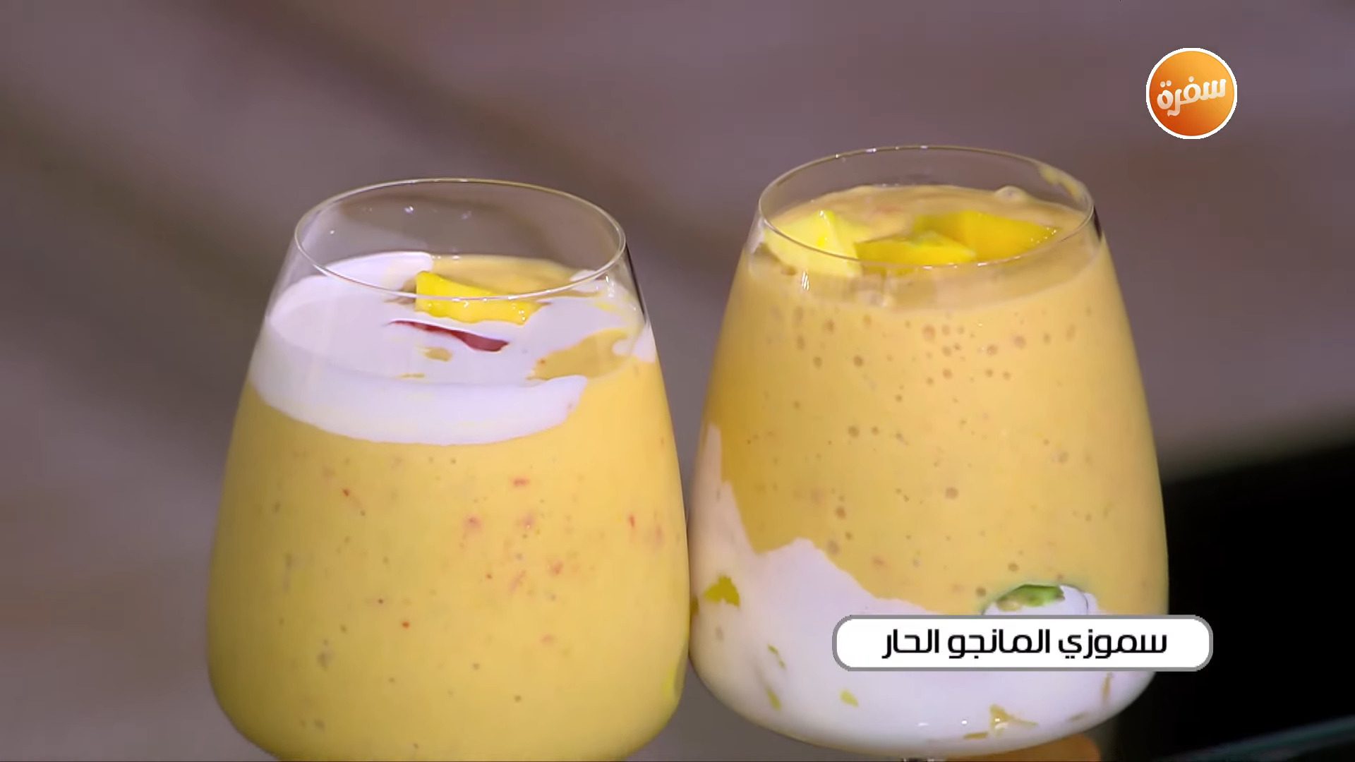 سموذي المانجو الحار