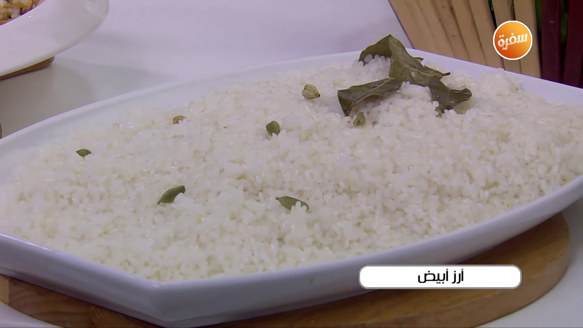 أرز أبيض