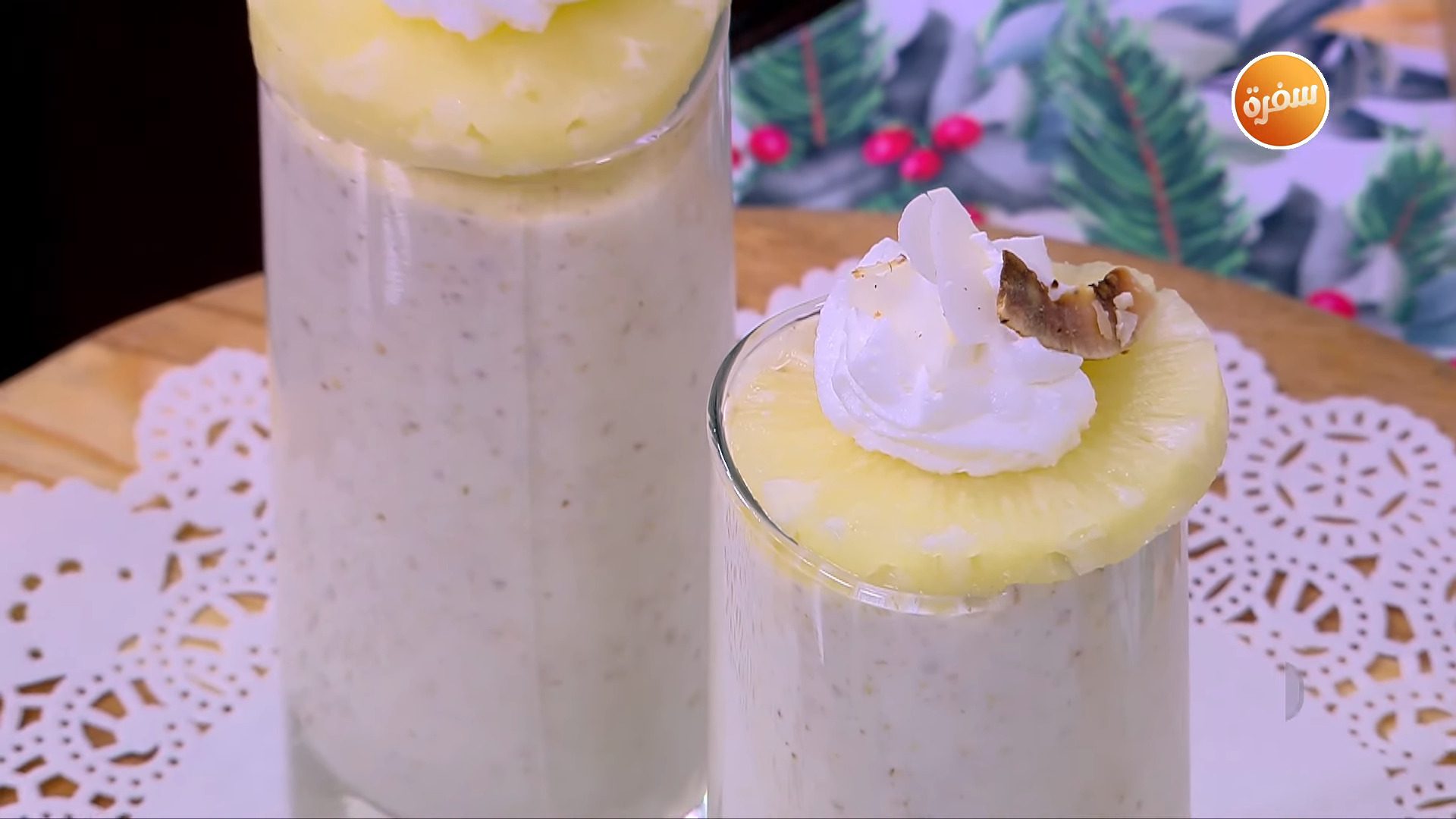 سموذي بينا كولادا