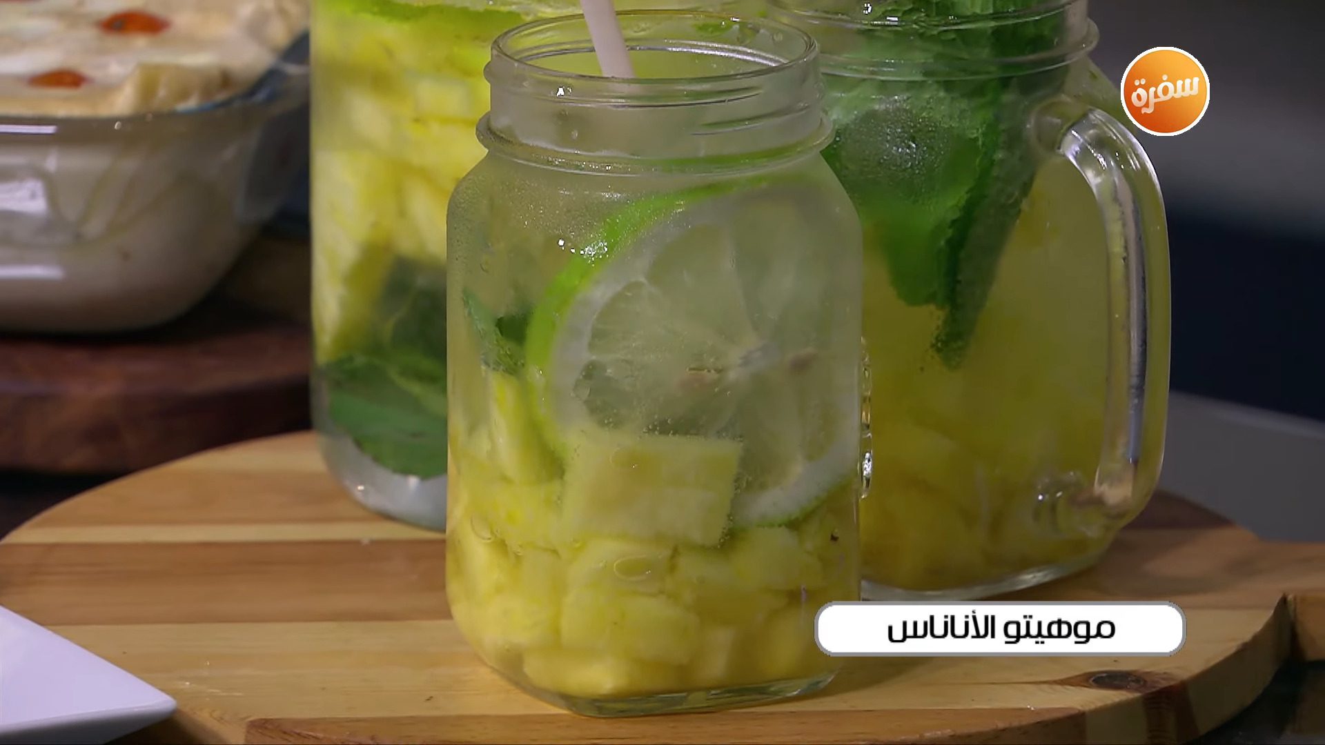 موهيتو الأناناس والليمون