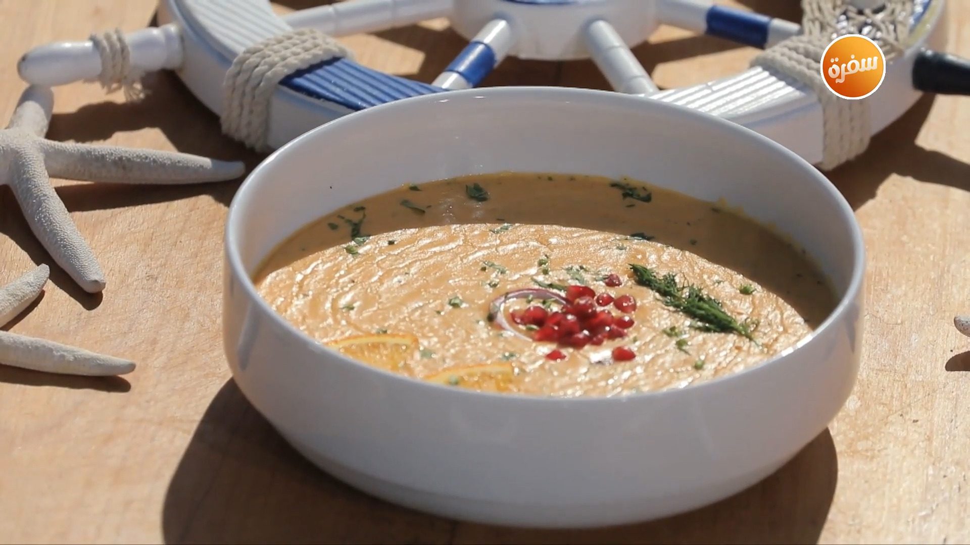 شوربة بطاطا كريمي