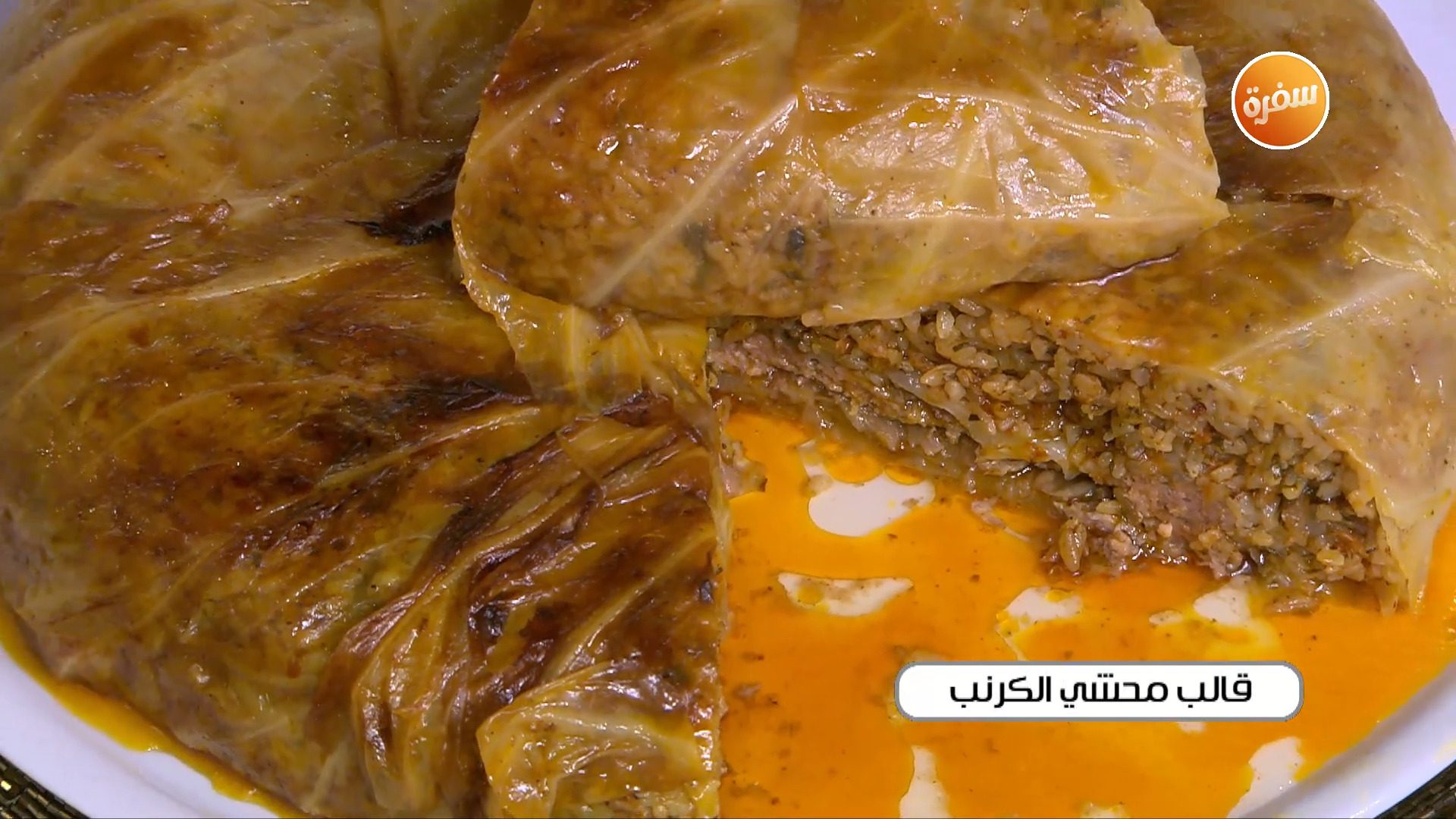 قالب محشي الكرنب