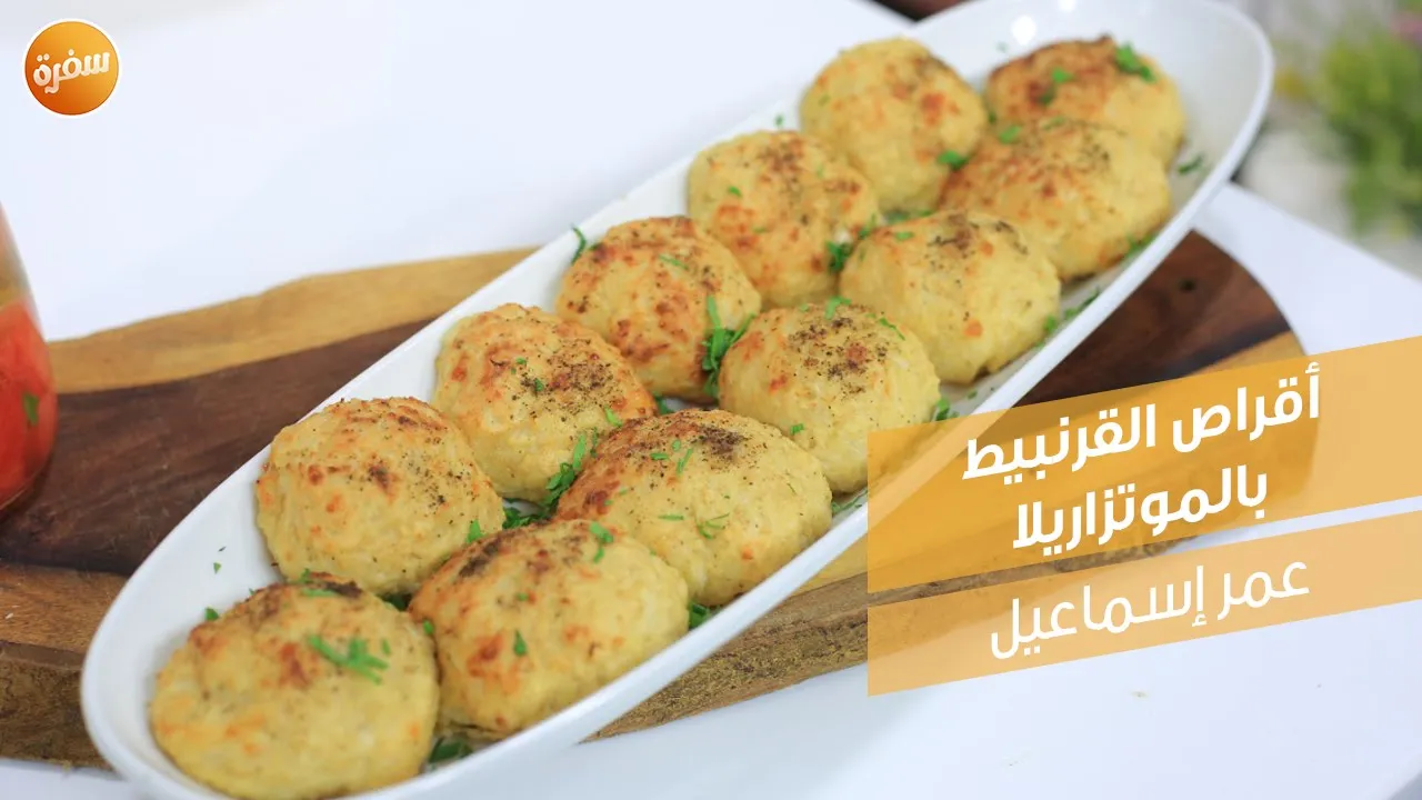 أقراص القرنبيط بالموتزاريلا