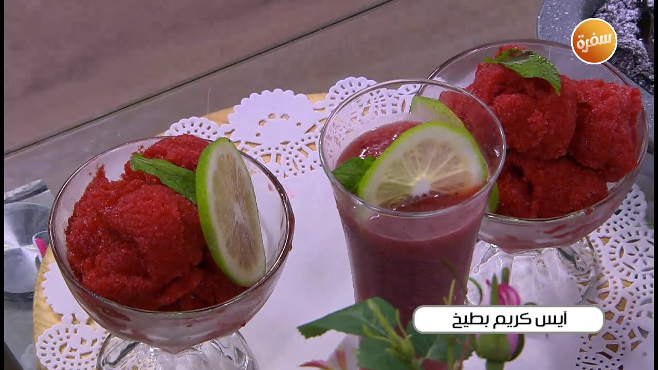 آيس كريم بطيخ