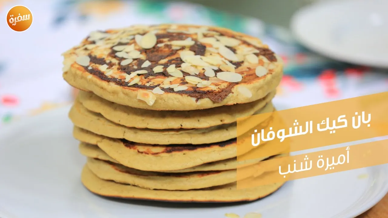 بان كيك الشوفان