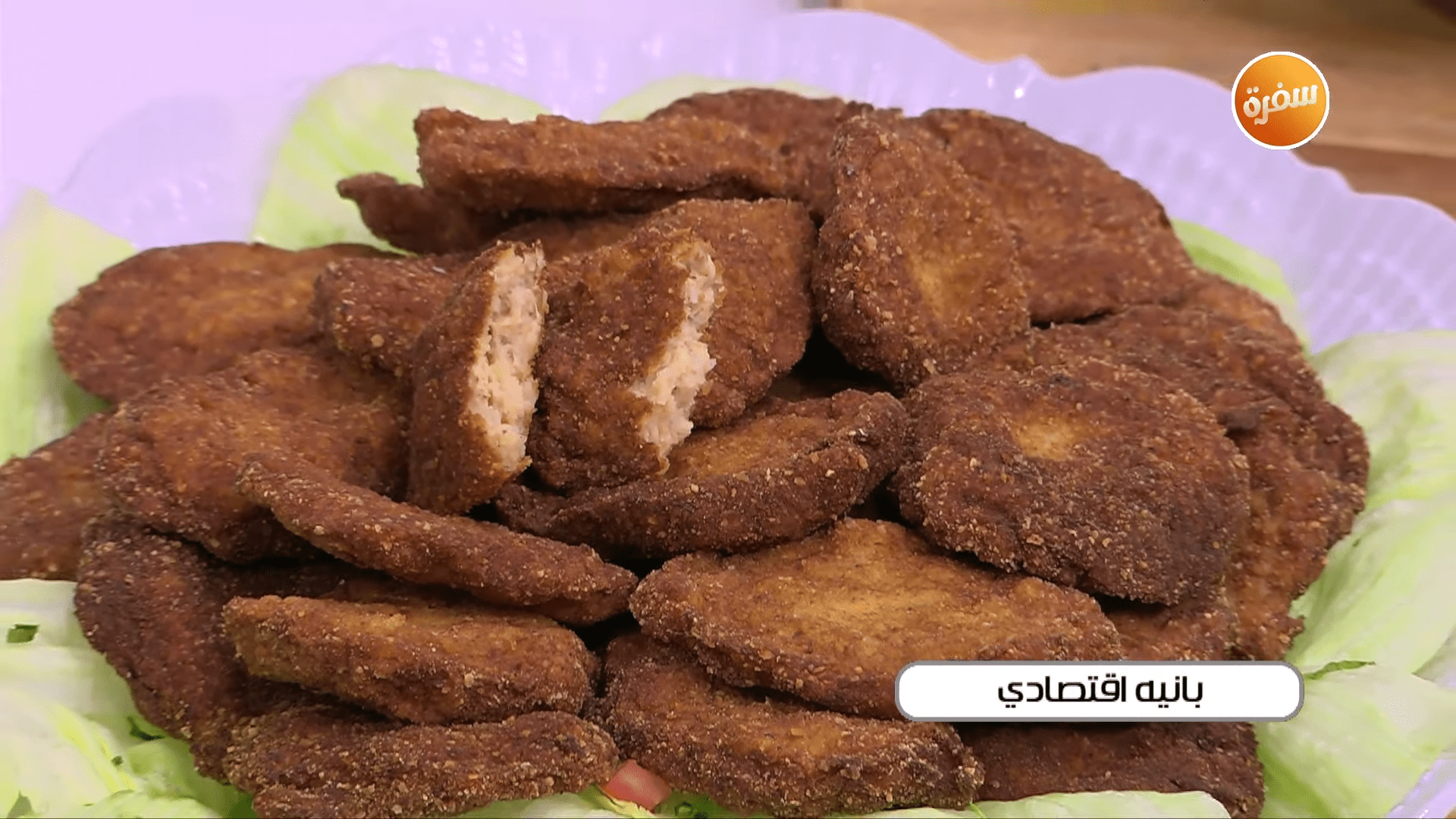 بانية إقتصادي