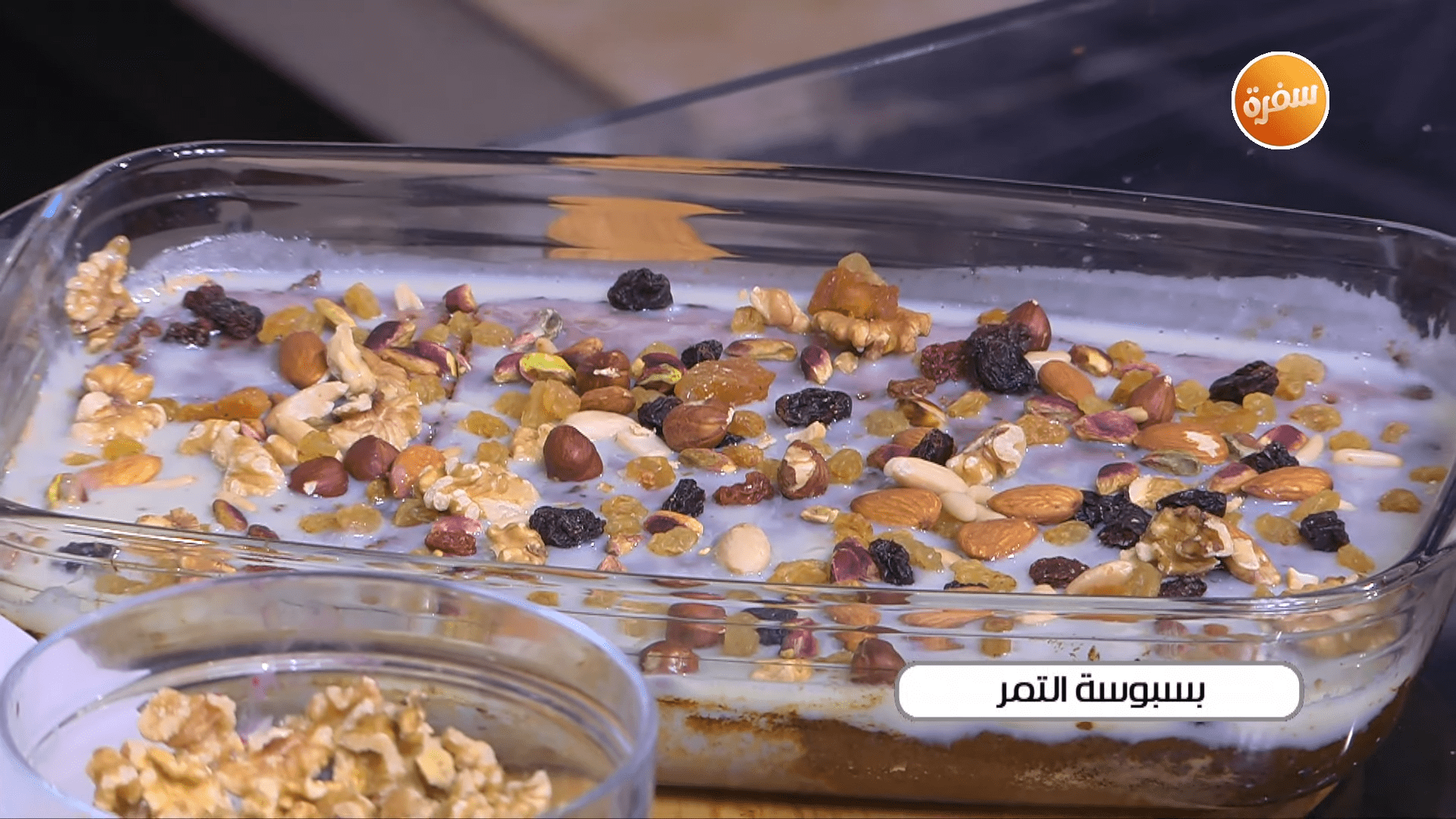 بسبوسة التمر