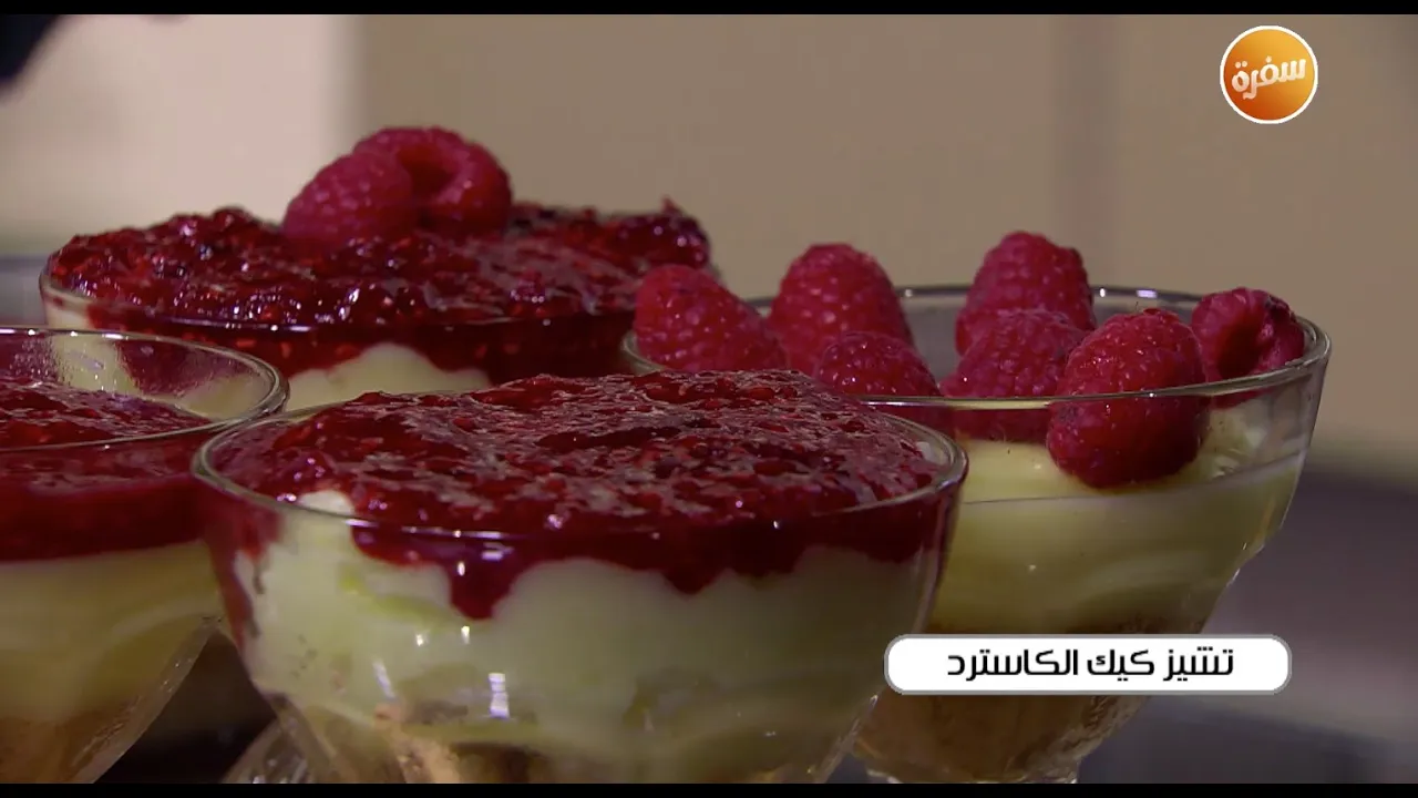 تشيز كيك الكاسترد