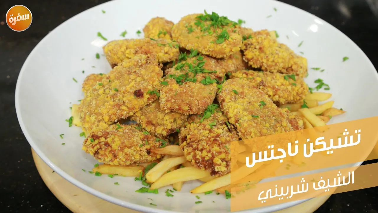 تشيكن ناجتس