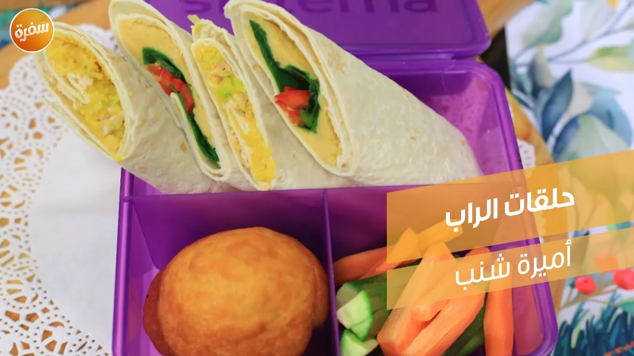 حلقات الراب