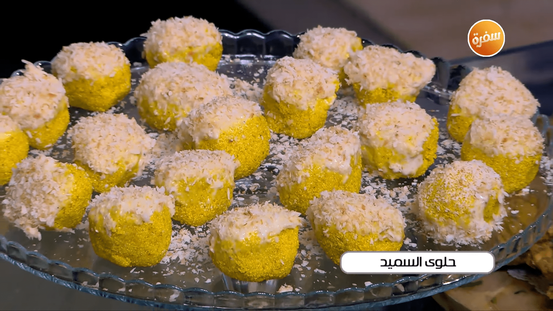 حلوى السميد