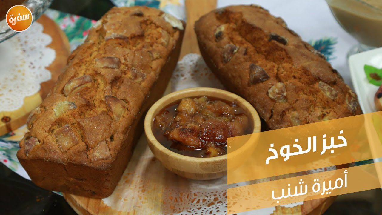 خبز الخوخ