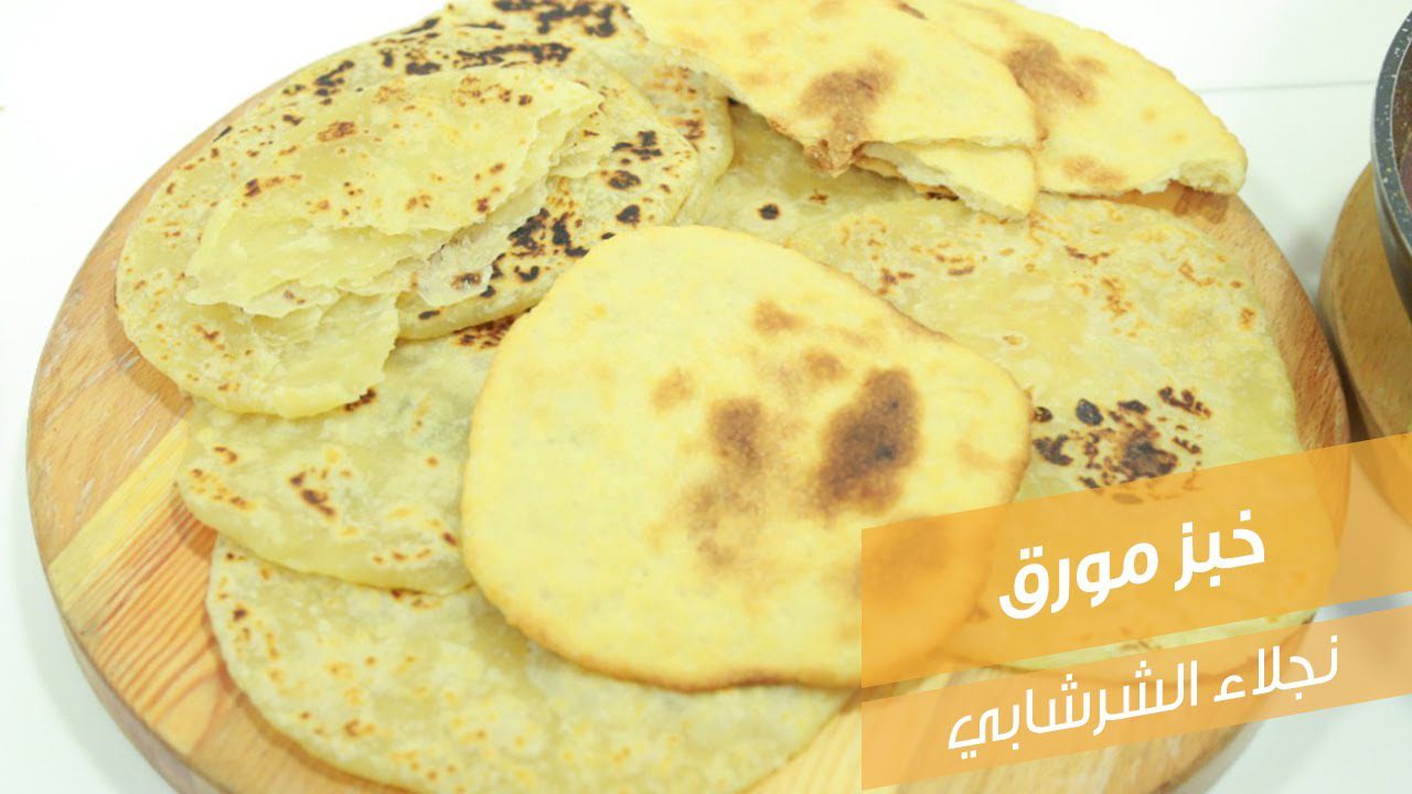 خبز مورق