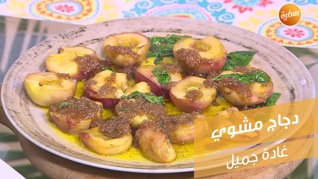 خوخ مكرمل