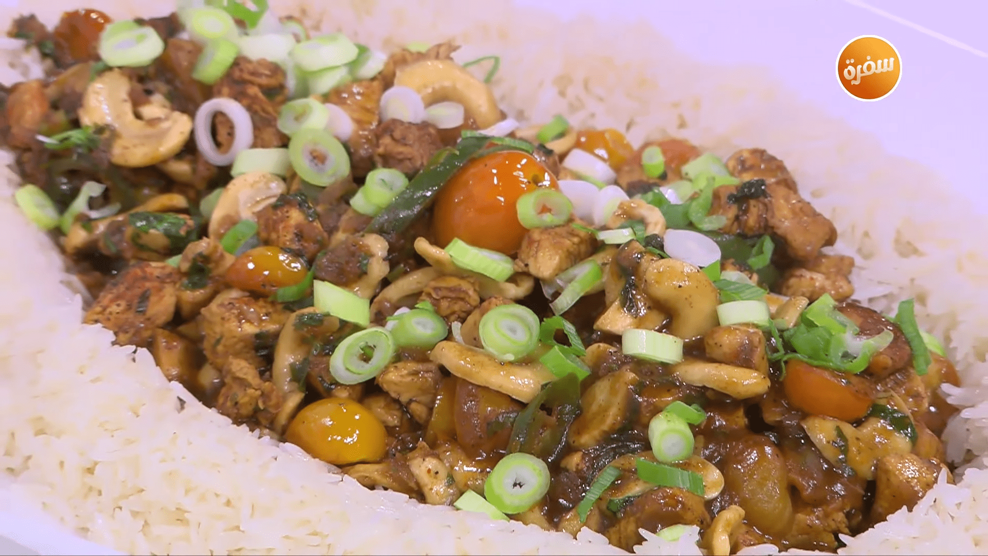 دجاج مع صوص الكاجو