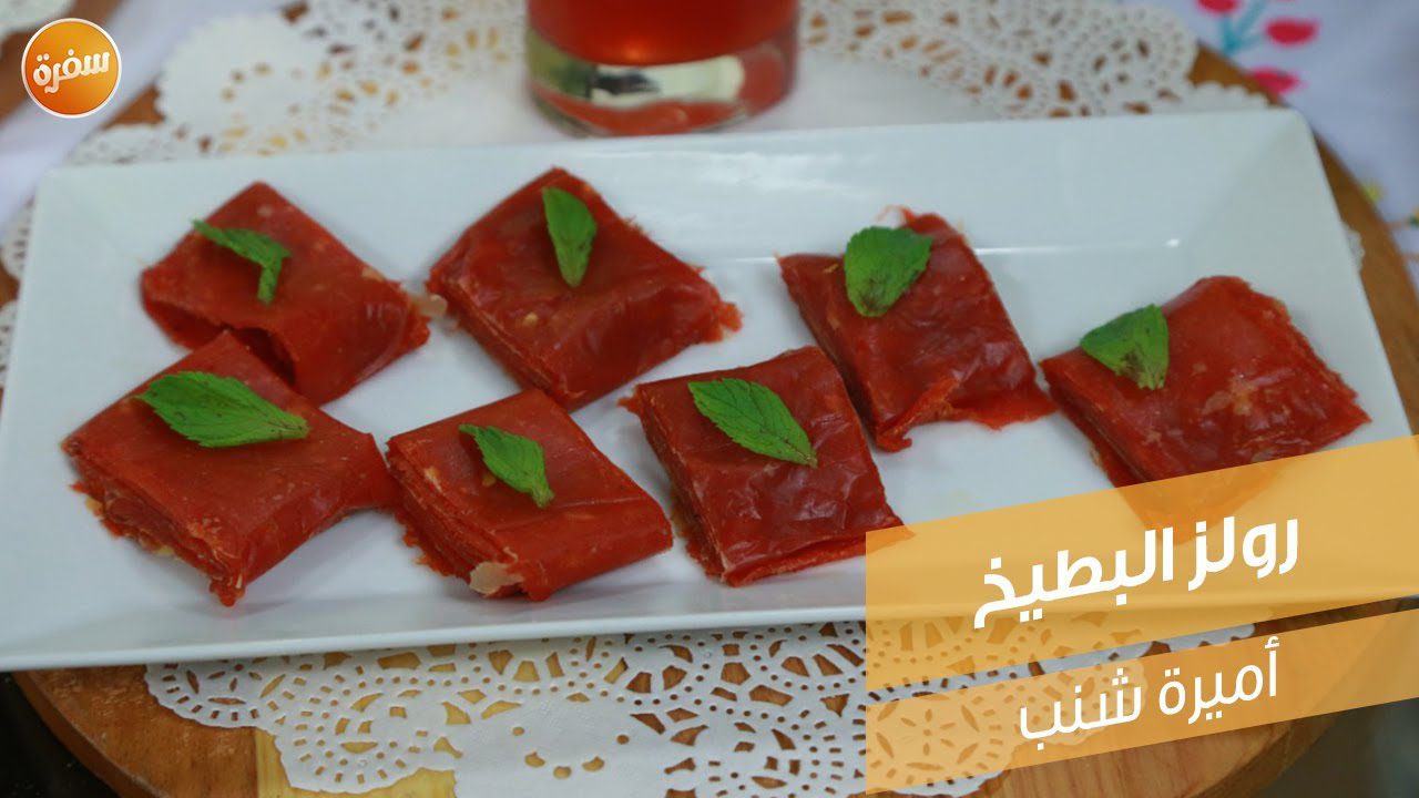رولز البطيخ