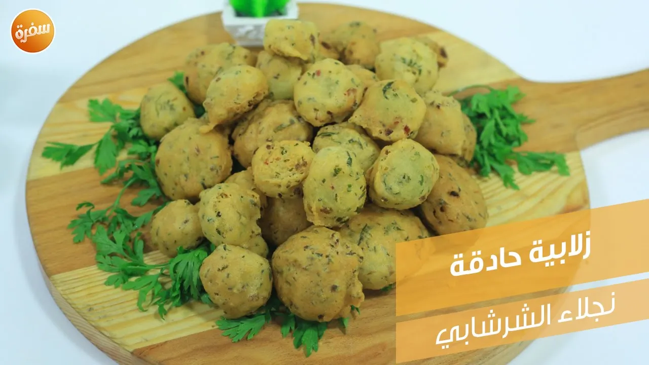 زلابية حادقة