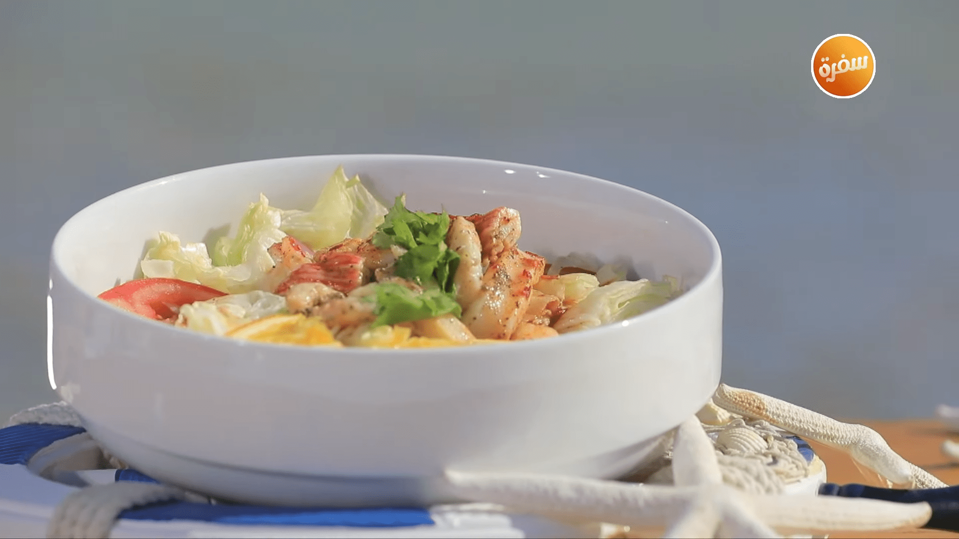 سلطة سي فود حارة