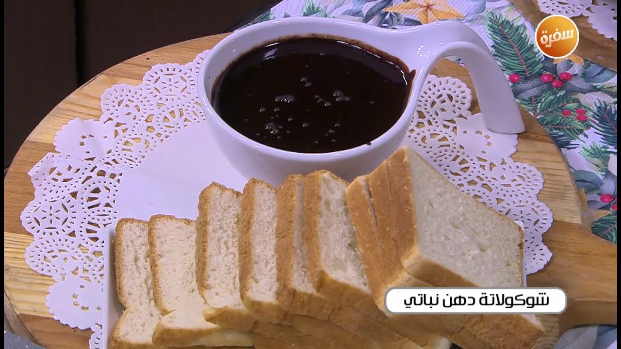 شوكولاتة دهن نباتي