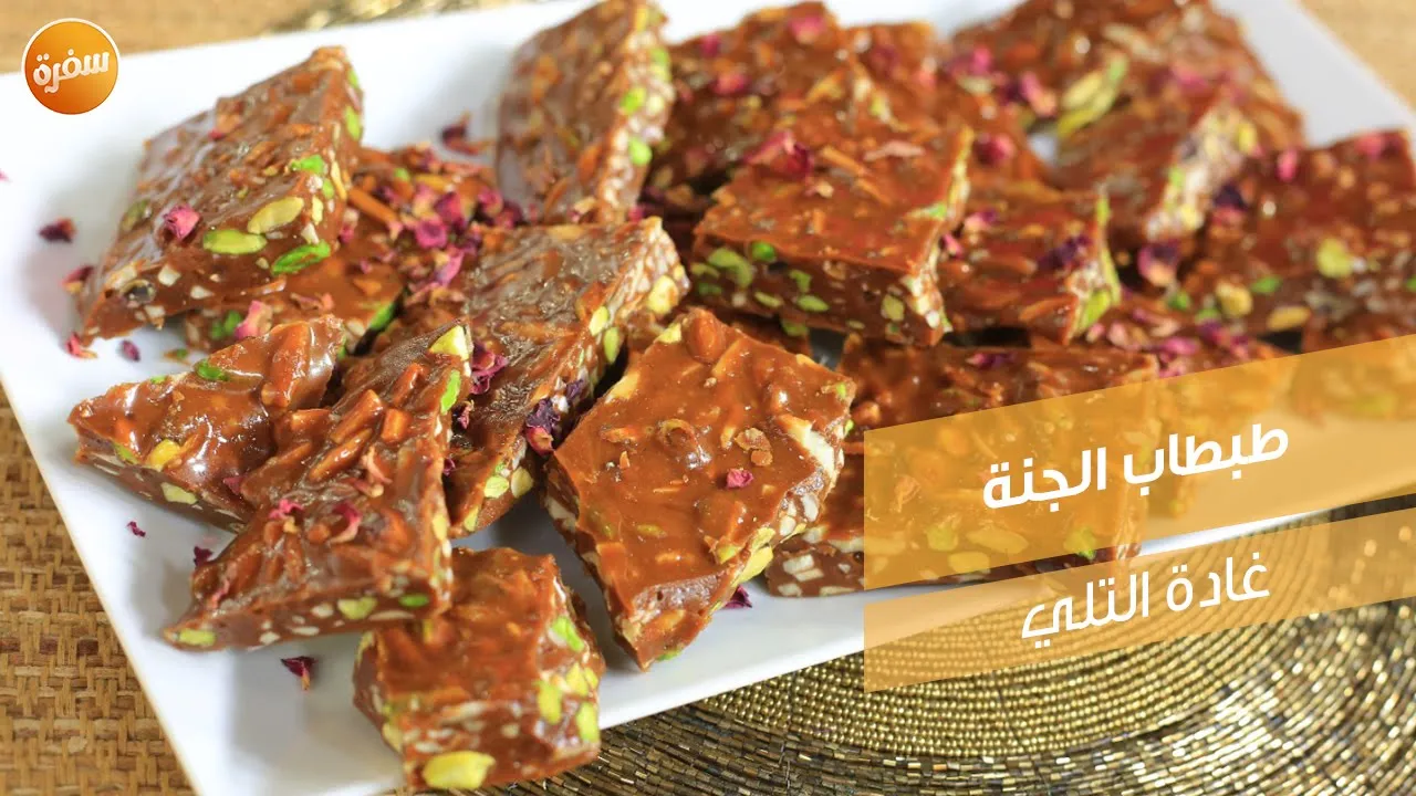 طبطاب الجنة