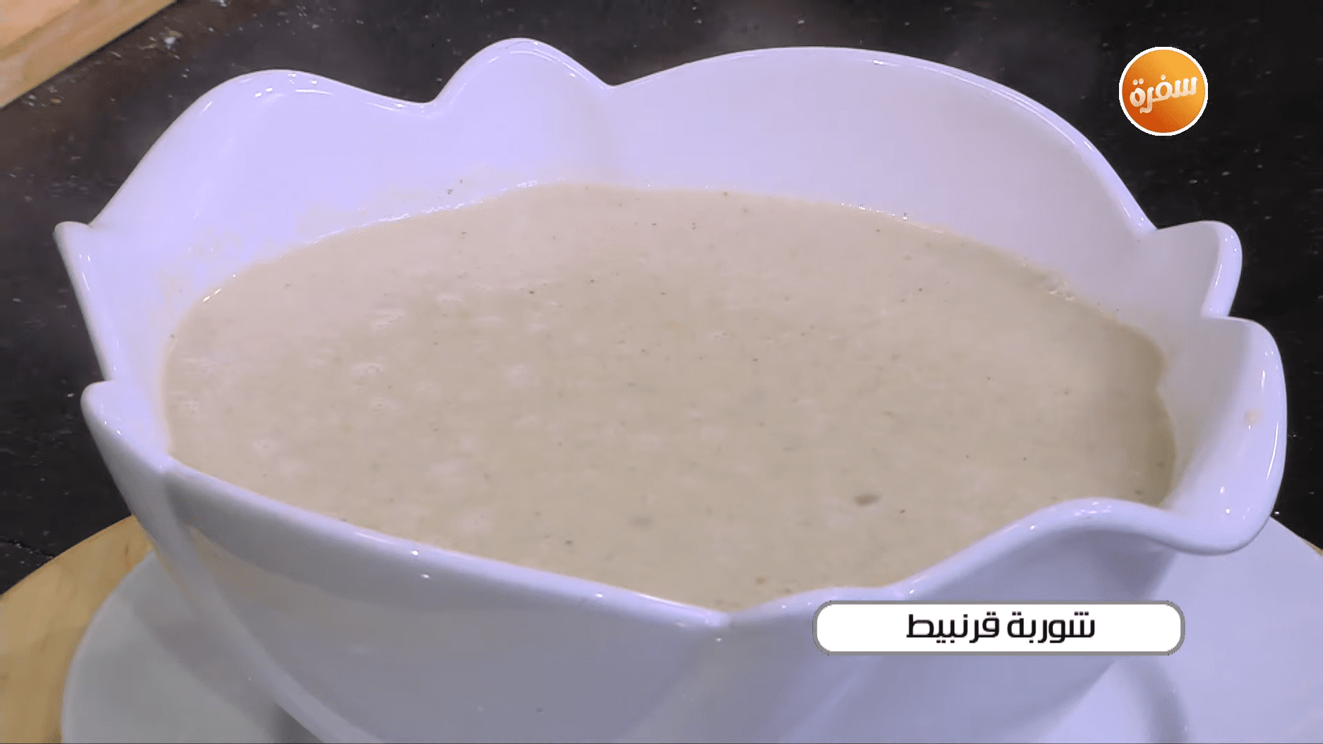 شوربة قرنبيط