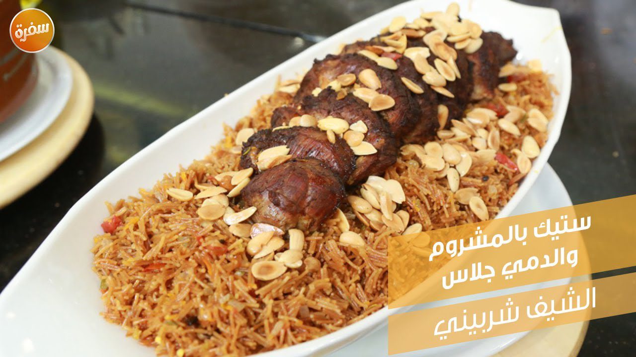 عرق فليتو بالشعرية