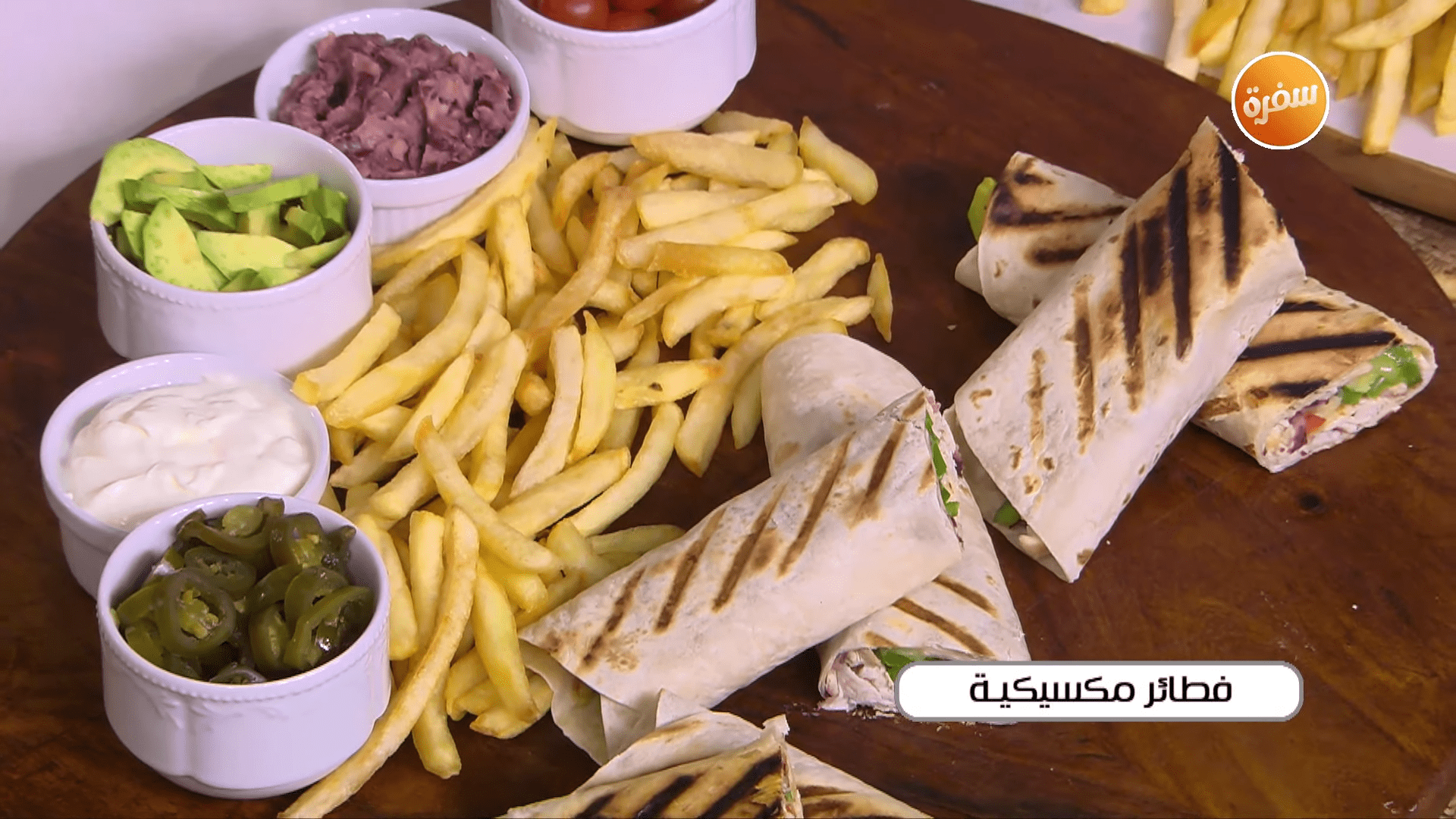 فطائر مكسيكية