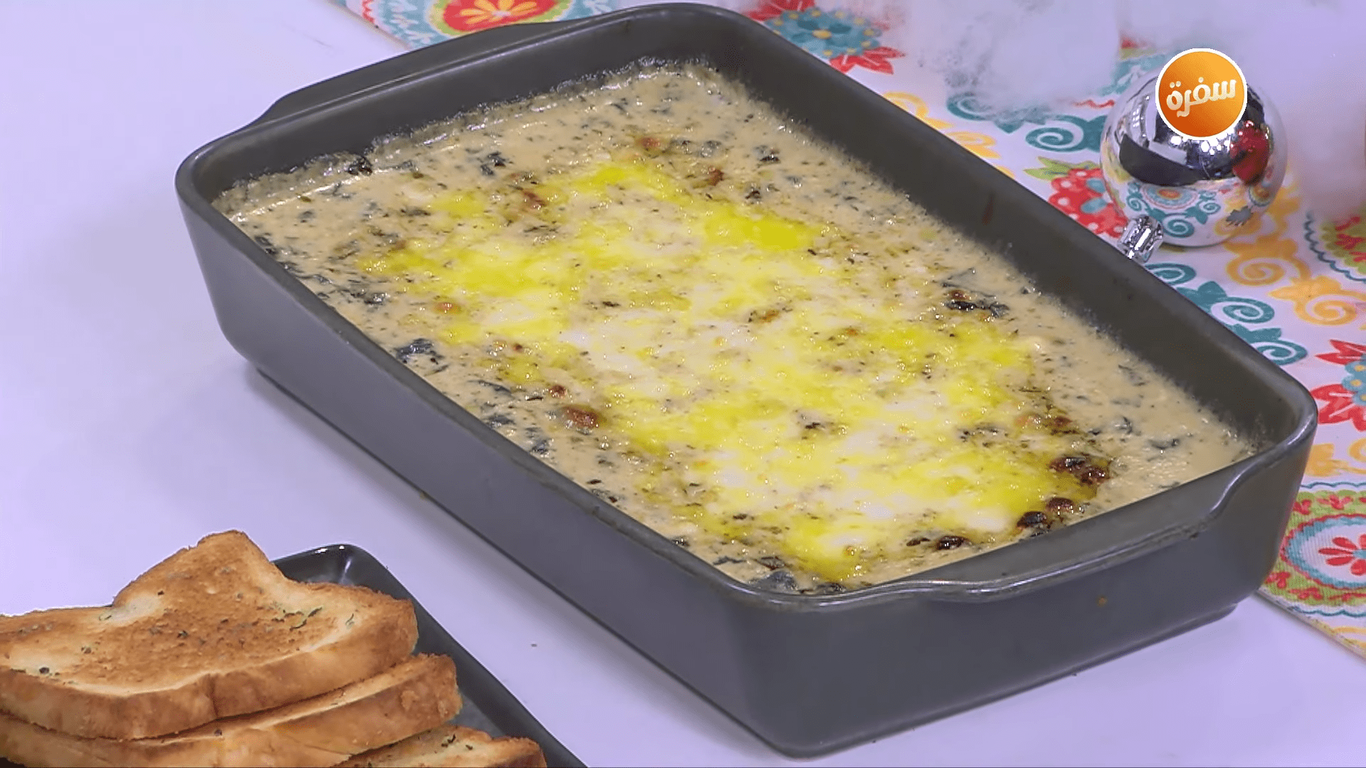 فيتا مع السبانخ