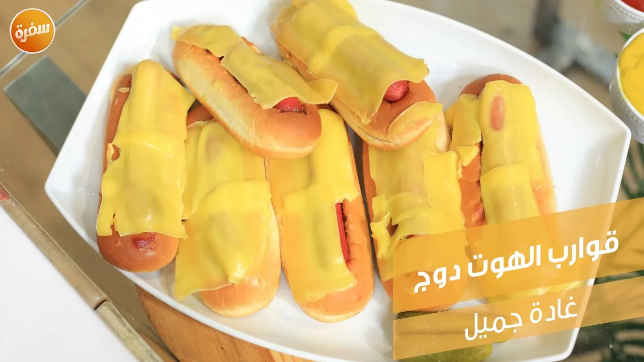 قوارب الهوت دوج