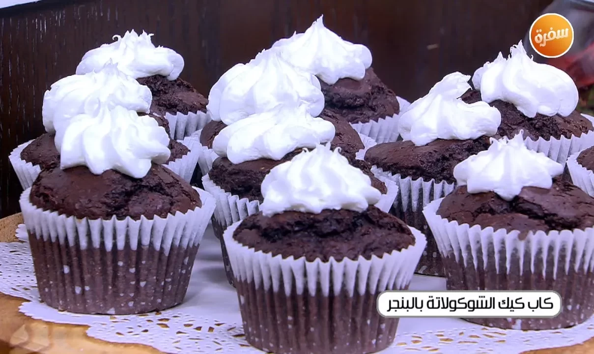 كاب كيك الشوكولاتة بالبنجر