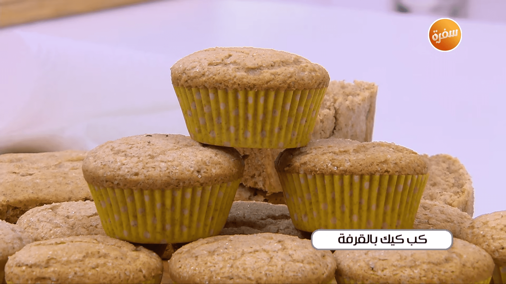 كب كيك بالقرفة