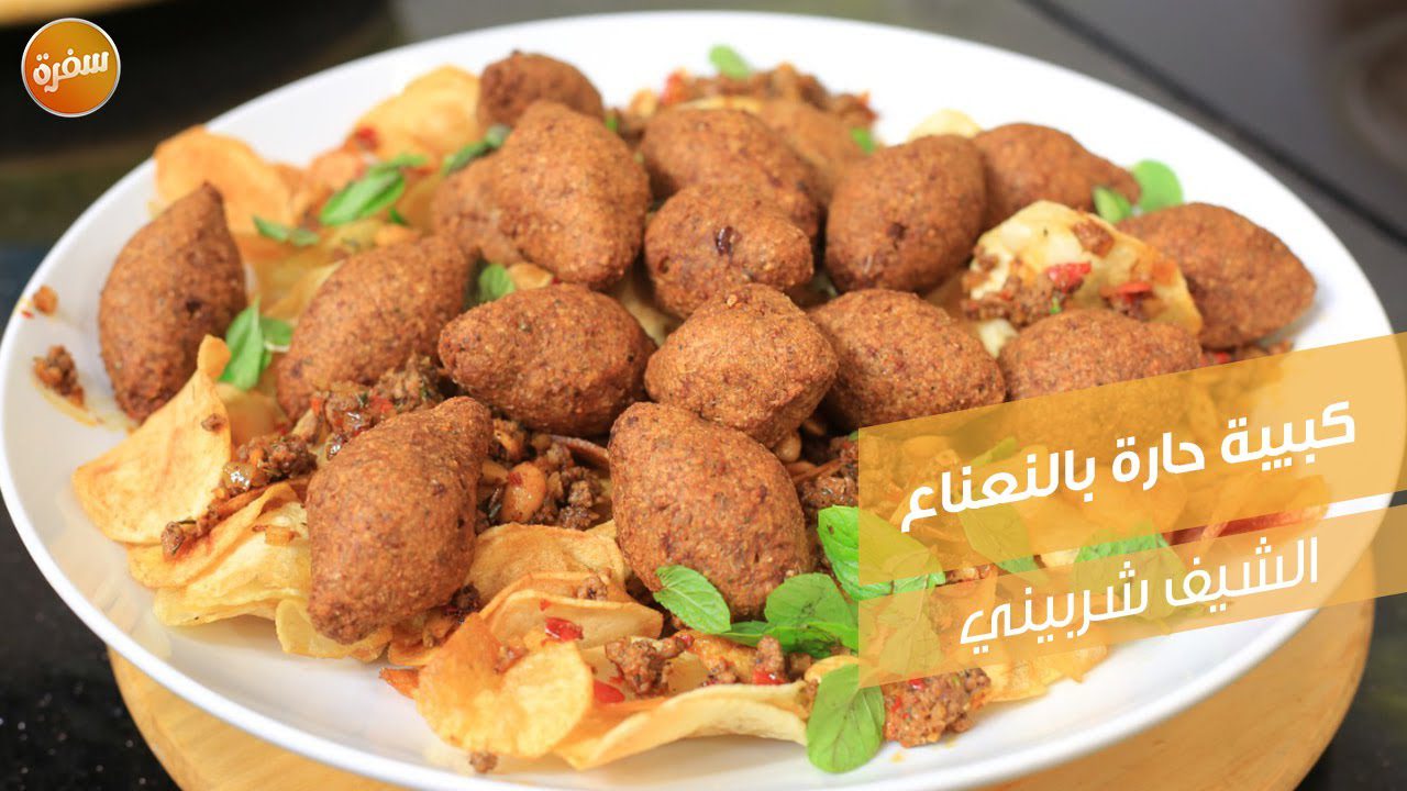 كبيبة حارة بالنعناع