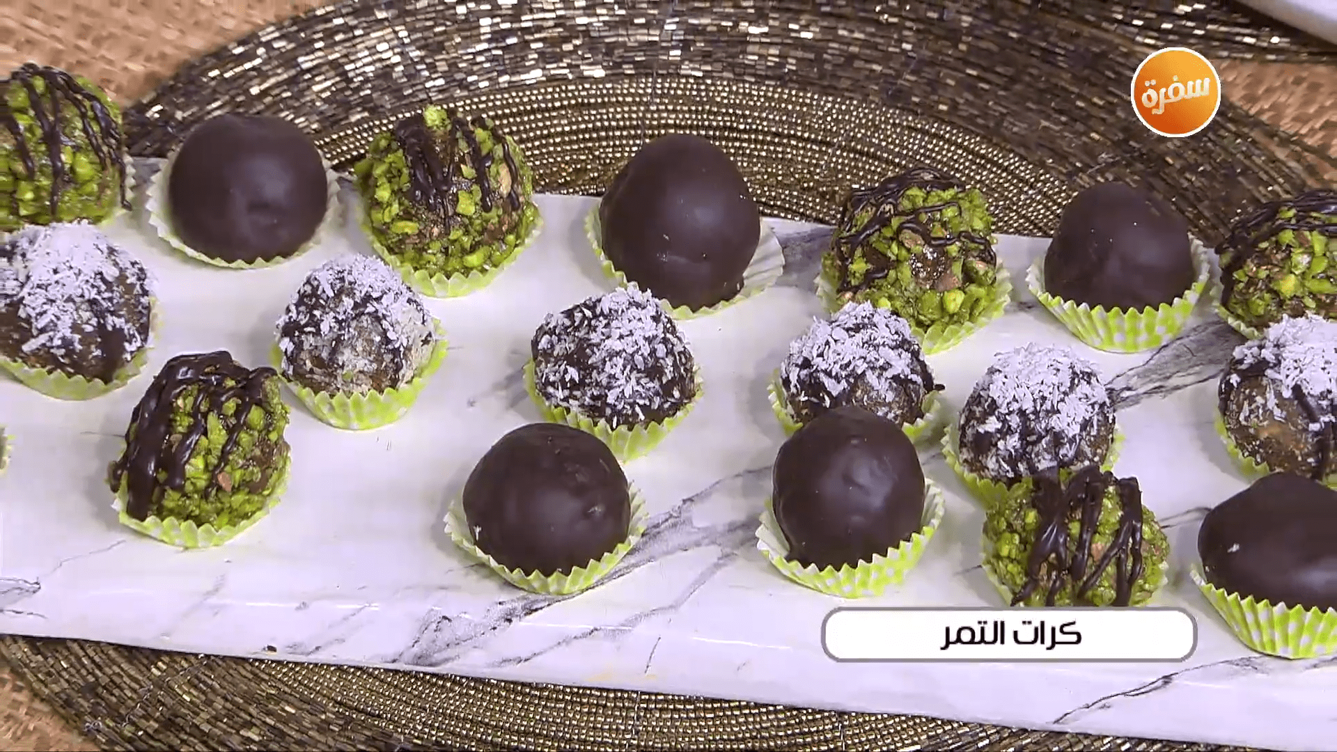 كرات التمر
