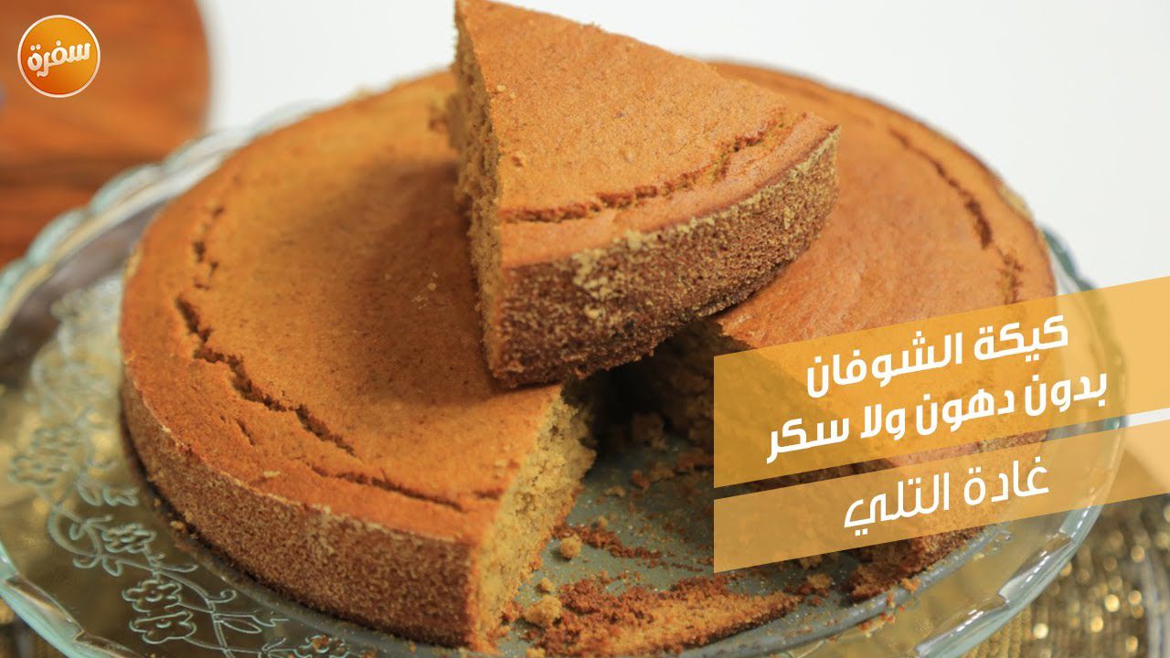 كيكة الشوفان بدون دهون ولا سكر