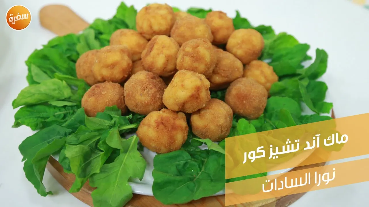 ماك آند تشيز كور