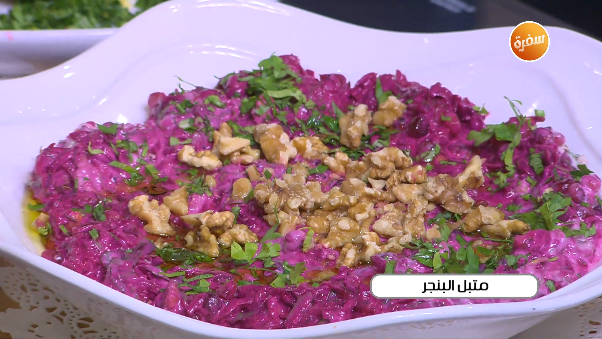 متبل البنجر