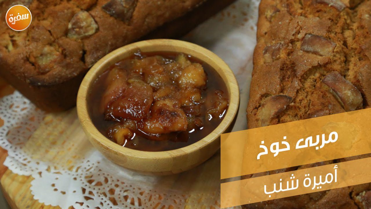 مربي الخوخ