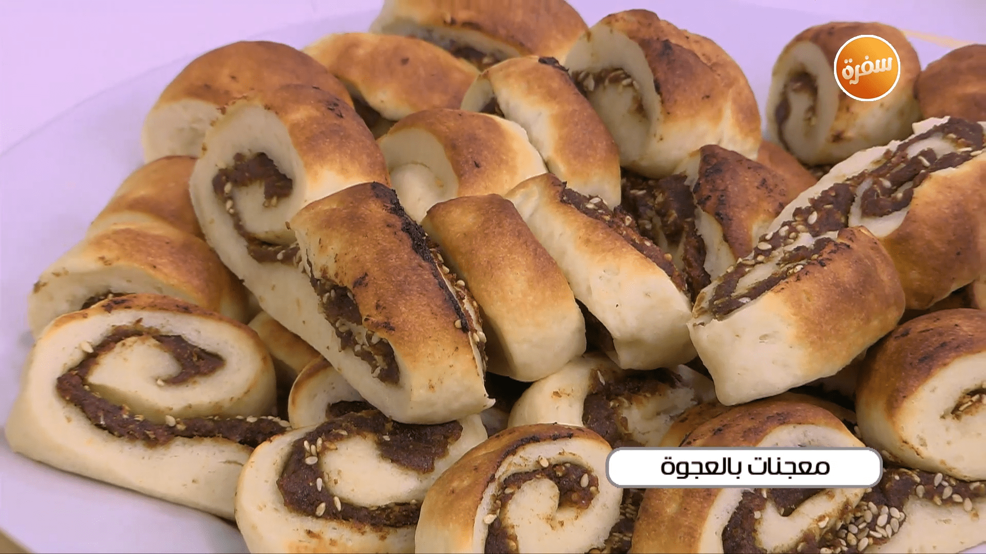 معجنات بالعجوة