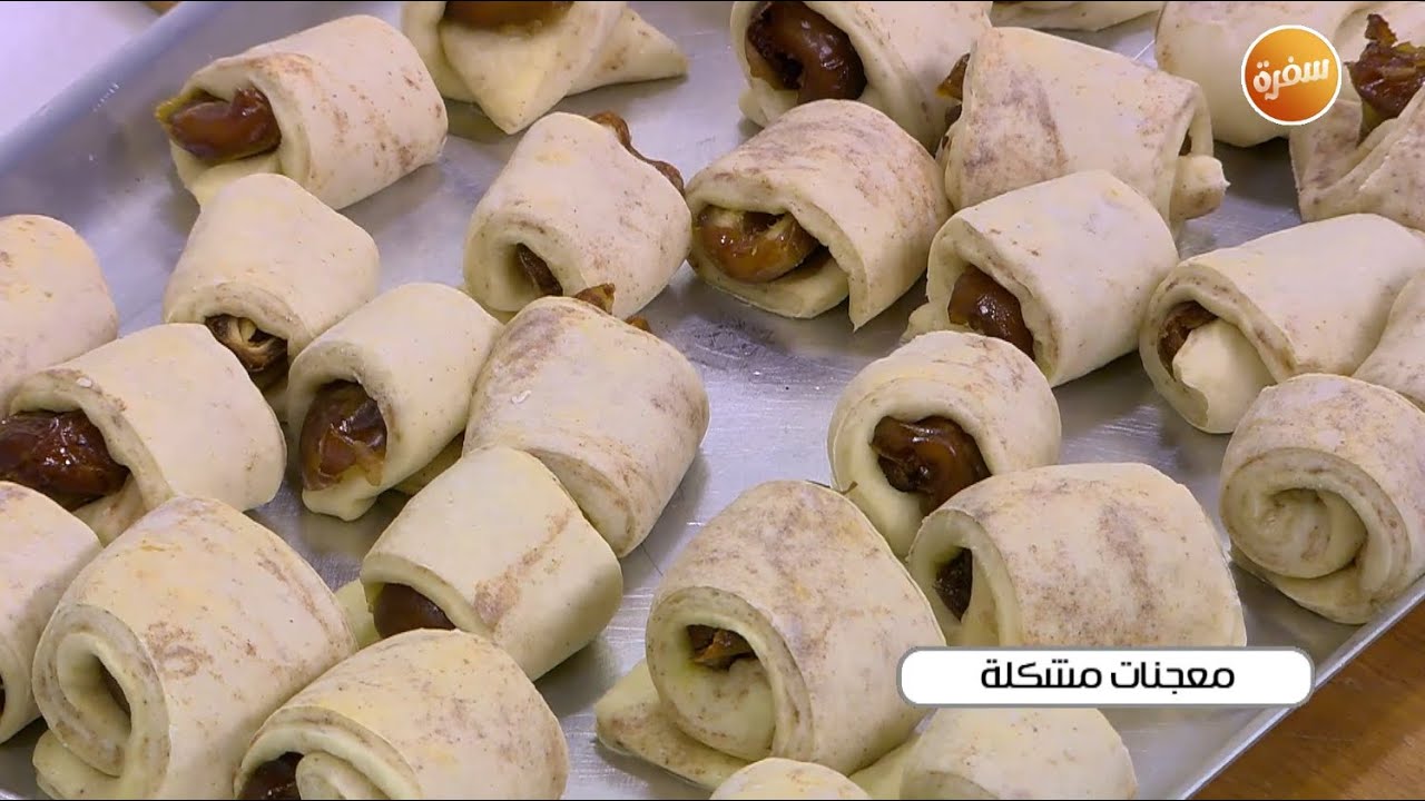 معجنات مشكلة