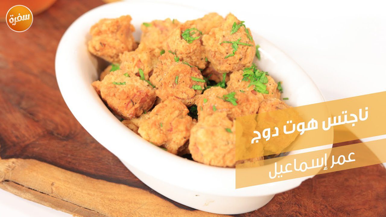 ناجتس هوت دوج
