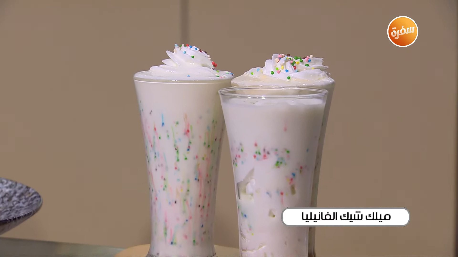 ميلك شيك الفانيليا