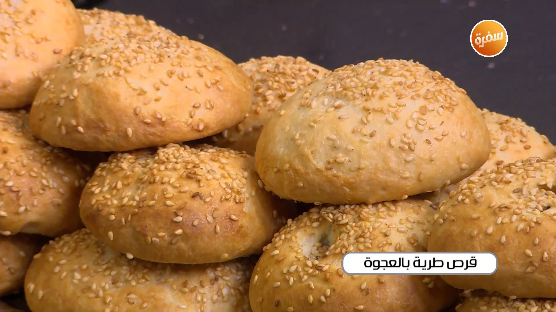 قرص طرية بالعجوة