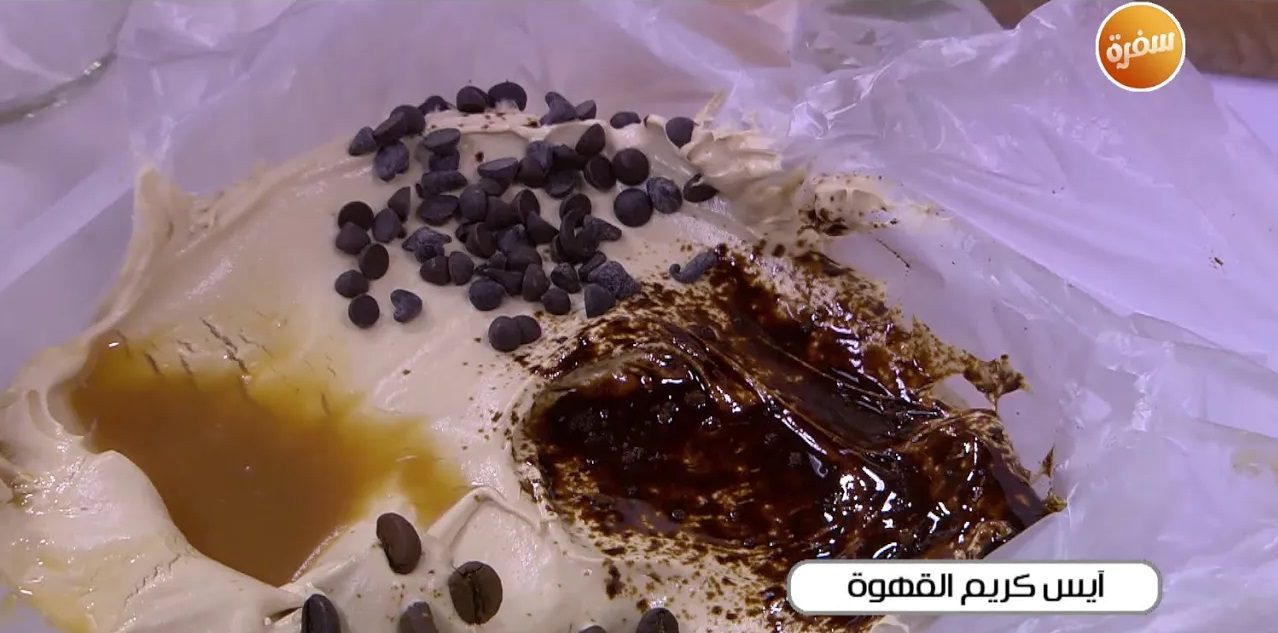 آيس كريم القهوة