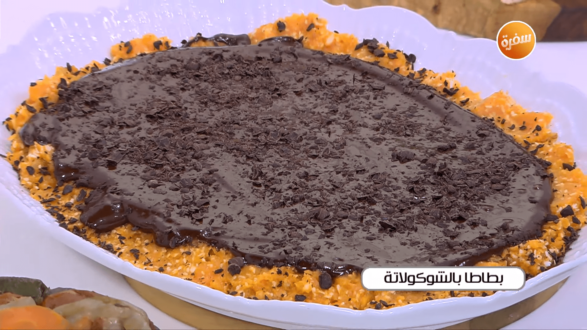 أم علي بالخبز - بطاطا بالشوكولاتة - خبز باجيت - محشي ورق عنب باللحمة