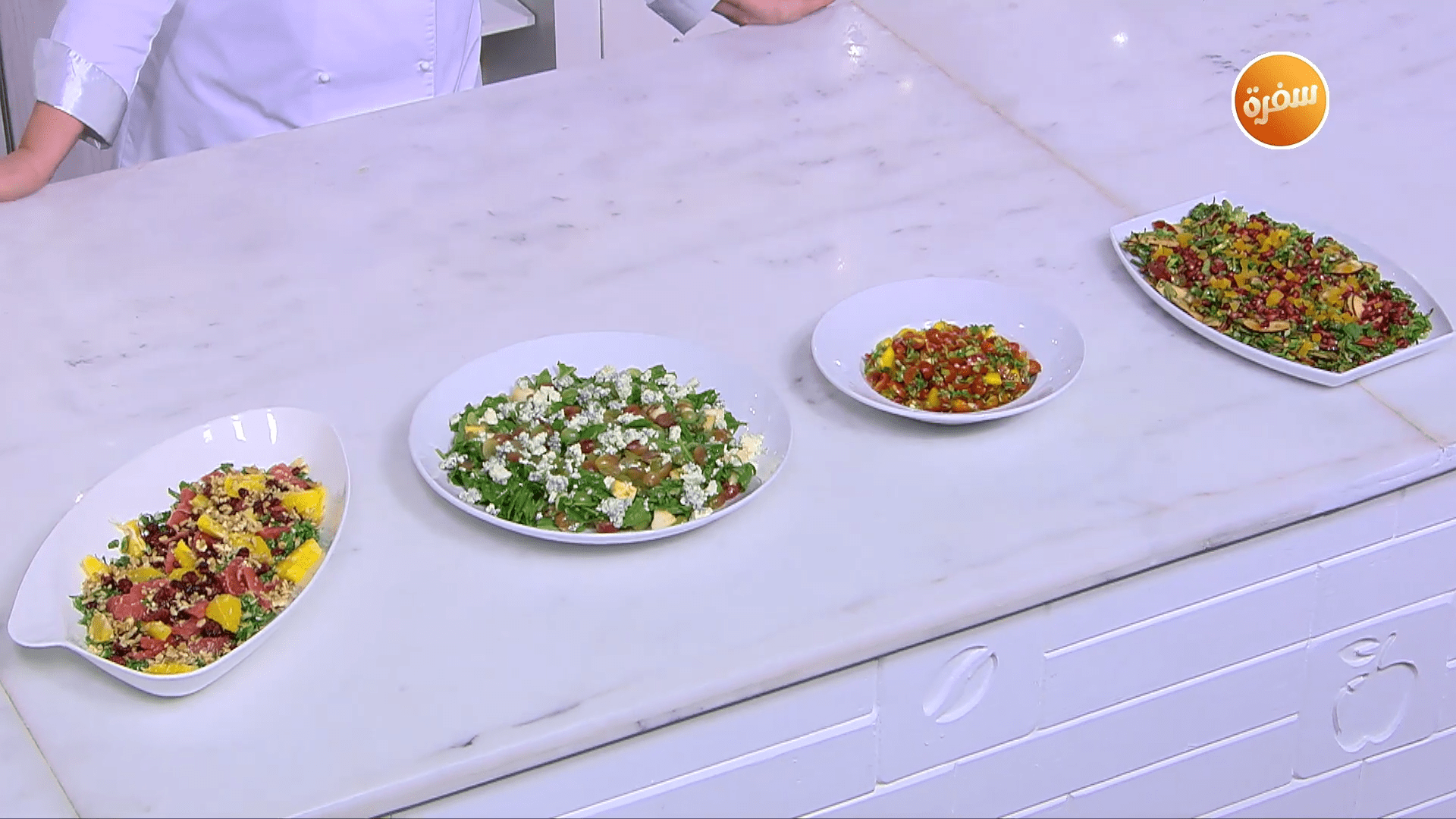 أنواع متنوعة من السلطات