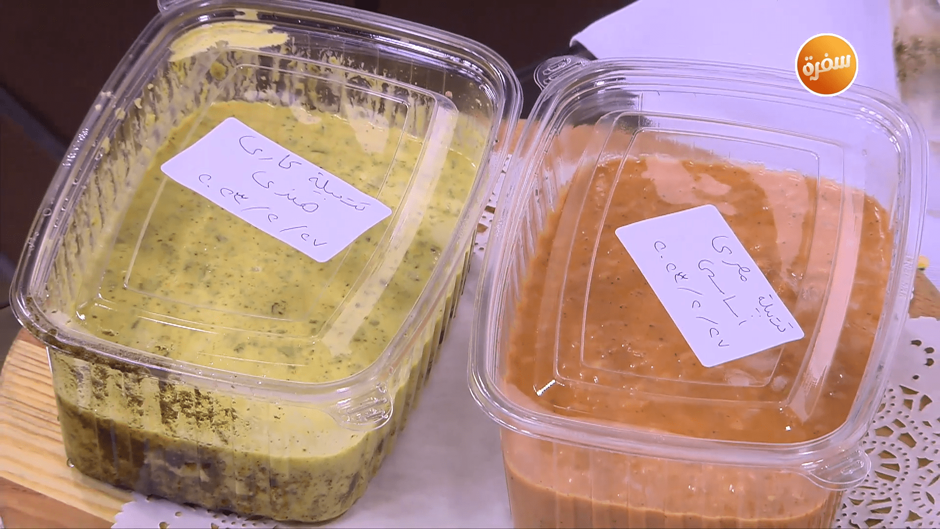 التتبيلة المصري